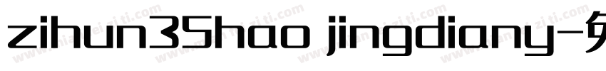 zihun35hao jingdiany字体转换